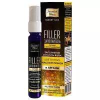 Золотой шелк Filler Заполнитель питание и восстановление структуры волос 
