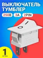 Кнопка выключатель (тумблер) GSMIN K3 ON-OFF 3А 250В AC 2-Pin (15x10x15мм) (Белый)