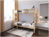 Двухъярусная кровать из массива сосны с реечным основанием, 190х90 см (габариты 200х100), без шлифовки и покрытия