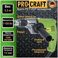 Безударная дрель ProCraft PS1150P, 1150 Вт зеленый