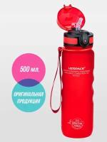 Бутылка для воды спортивная UZSPACE Sports Bottle, Красный, 500 мл