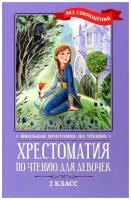 Кун Николай Альбертович, Пушкин Александр Сергеевич, Жуковский Василий Андреевич 