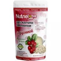 Клетчатка Nutriel five свекловичная с брусникой без сахара