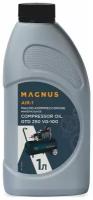 Масло компрессорное MAGNUS OIL COMPRESSOR-1 GTD 250 VDL-100, масло экстра класса для поршневых компрессоров