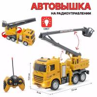 Автовышка на радиоуправлении со световыми эффектами 23см (DH666-6A)