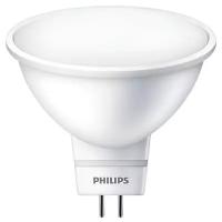 Лампа светодиодная Philips ESS LEDspot 929001844687, GU5.3, MR16