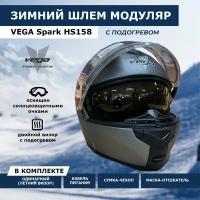 Снегоходный шлем модуляр с подогревом Vega, серый матовый XXL
