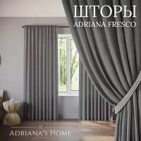 Шторы Adriana Fresco, канвас, серый, комплект из 2 штор, высота 285 см, ширина 150 см, лента