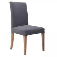 Чехлы на мебель для стула GOOD HOME (Серые) универсальный чехол на стул кресло со спинкой накидка для дома кухни на резинке