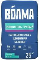 Волма Ровнитель грубый стяжка пола (25кг) / волма Ровнитель грубый смесь напольная базовая (25кг)