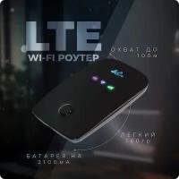 Модем с сим картой для интернета UrbanStorm WI-FI роутер 4G LTE переносной портативный для отдыха, дачи, природы