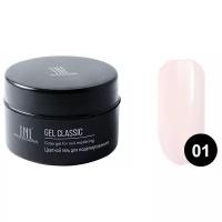 Гель TNL Professional гель Gel Classic моделирующий однофазный