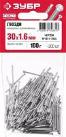 ЗУБР 30 х 1.6 мм, финишные гвозди, цинк, 100 гр (305316-16-030)