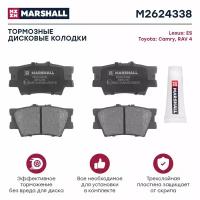 Торм. колодки дисковые задн. MARSHALL M2624338