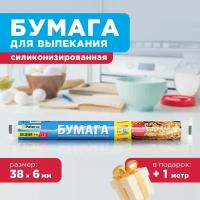 Бумага для выпекания, силиконизированный натуральный, коричневый, PATERRA, 38 см * 7 м (209-087)