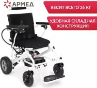 Кресло-коляска c электроприводом Армед JRWD602k (инвалидная и для пожилых людей, складная, электрическая, прогулочная, для дома, ширина сиденья 44 см)