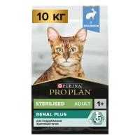 PRO PLAN STERILISED RABBIT корм для стерилизованных кошек и кастрированных котов, с кроликом 10кг