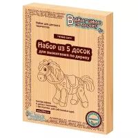 Доски для выжигания 