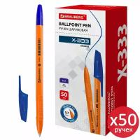 Ручка шариковая BRAUBERG X-333 Orange, комплект 50 штук, синяя, узел 0,7мм, линия 0,35мм, 880006