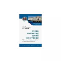 Алексеенко, Жиленко 