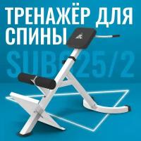 Гиперэкстензия DFC Homegym SUB025/2