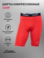 Шорты Jogel Белье шорты Jogel Camp Performdry Tight УТ-00016270, размер S, красный