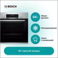 Электрический духовой шкаф Bosch Serie|6 HIJ517YS0R