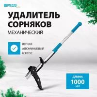 Удалитель сорняков PALISAD Luxe 62032