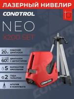 Уровень лазерный CONDTROL NEO X200 SET