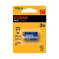 Батарейка Kodak Max Lithium CR123, в упаковке: 1 шт