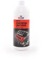 Очиститель двигателя автомобиля Motor Cleaner, 1 л, Unit Clean