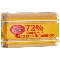 Мыло хозяйственное 150 г 72% в обертке ГОСТ 30266-95 меридиан