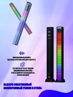 Светодиодная подсветка RGB D09 эквалайзер для музыки черный