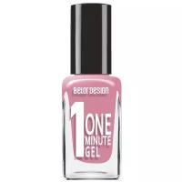 BelorDesign Лак для ногтей One minute gel, т. 215 лиловый нюд