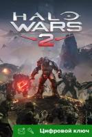 Ключ на Halo Wars 2: Standard Edition [PC, Интерфейс на русском]