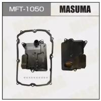 Фильтр трансмиссии с прокладкой поддона, MFT1050 MASUMA MFT-1050