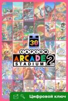 Ключ на Capcom Arcade 2nd Stadium Bundle [Xbox One, Xbox X | S]