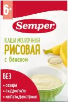 Semper - каша мол. рисовая с бананом 6 мес, 180гр