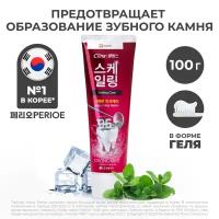 Зубная паста PERIOE против образования зубного камня Clinx Strong mint 100 г