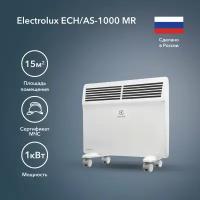 Конвектор электрический Electrolux ECH/AS -1000 MR