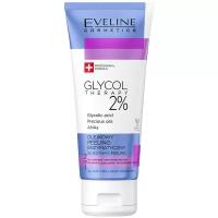 Пиллинг для лица EVELINE «GLYCOL THERAPY», энзимный, маслянный, 2 в 1, 100мл