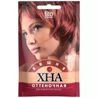 Fito косметик Хна Оттеночная, вишня, 25 г