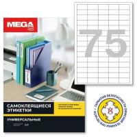 Бумага ProMEGA A4 73648 70 г/м²