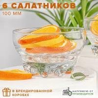 Набор салатников Sylvana, Д-10см., 6 штук, 43258