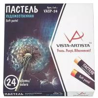 Vista-Artista Пастель сухая Studio VASP-24, 24 цвета