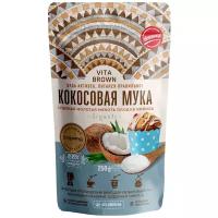 Мука VITA BROWN Кокосовая, 0.25 кг