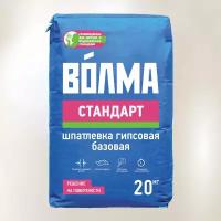 Шпатлевка Волма Стандарт