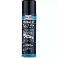 LIQUI MOLY Смазка cпрей медная для тормозных систем (0,25л) 3970