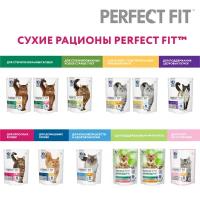 Корм сухой Perfect Fit для взрослых кошек, с чувствительным пищеварением, с индейкой, 650 гр