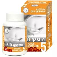 Масло Дом кедра BIO-Gastro Здоровое пищеварение, 90 шт